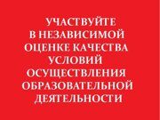 баннер _НОКО