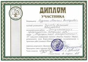 Будкин НОЙ