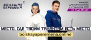 предпринимай_1076-480