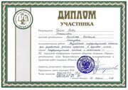 НОУ_Гейко
