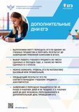 6-dop-dni